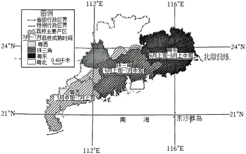 【中考真题】2025年广东省中考地理试卷 第8张 【中考真题】2025年广东省中考地理试卷 第8张