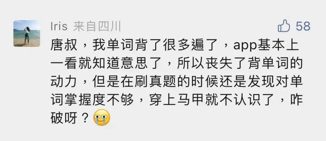 真题阅读一直5错3,还有救吗?! 第1张 真题阅读一直5错3,还有救吗?! 第1张