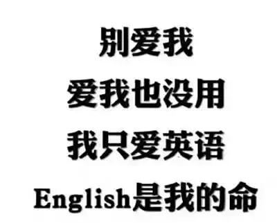 真题阅读一直5错3,还有救吗?! 第6张 真题阅读一直5错3,还有救吗?! 第6张