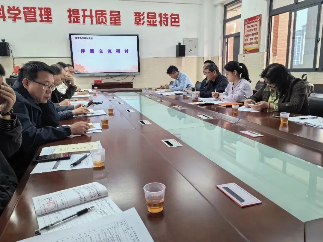 一例贯穿优课堂 真题深研提质效——东山县中考物理复习教研活动扎实开展 第8张 一例贯穿优课堂 真题深研提质效——东山县中考物理复习教研活动扎实开展 第8张