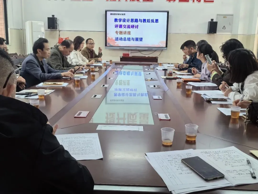 一例贯穿优课堂 真题深研提质效——东山县中考物理复习教研活动扎实开展 第9张 一例贯穿优课堂 真题深研提质效——东山县中考物理复习教研活动扎实开展 第9张