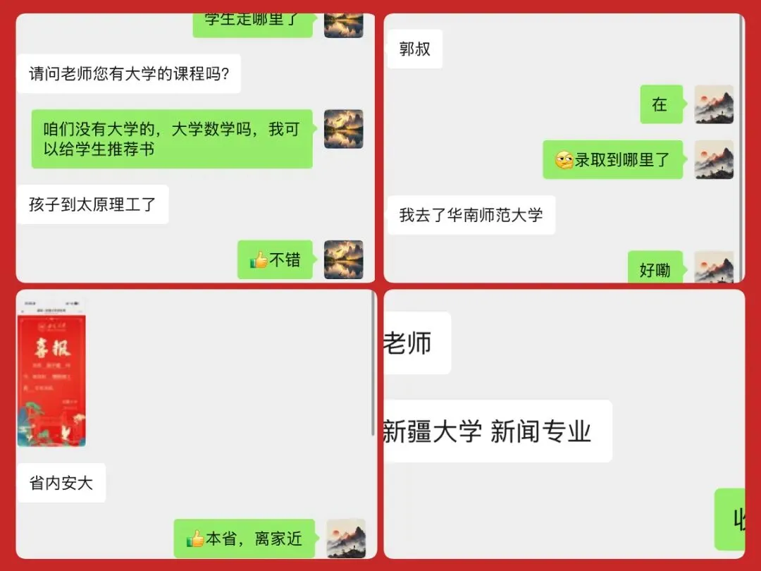 【最新试题】2026届哈三中高三二模数学试卷+答案 第60张