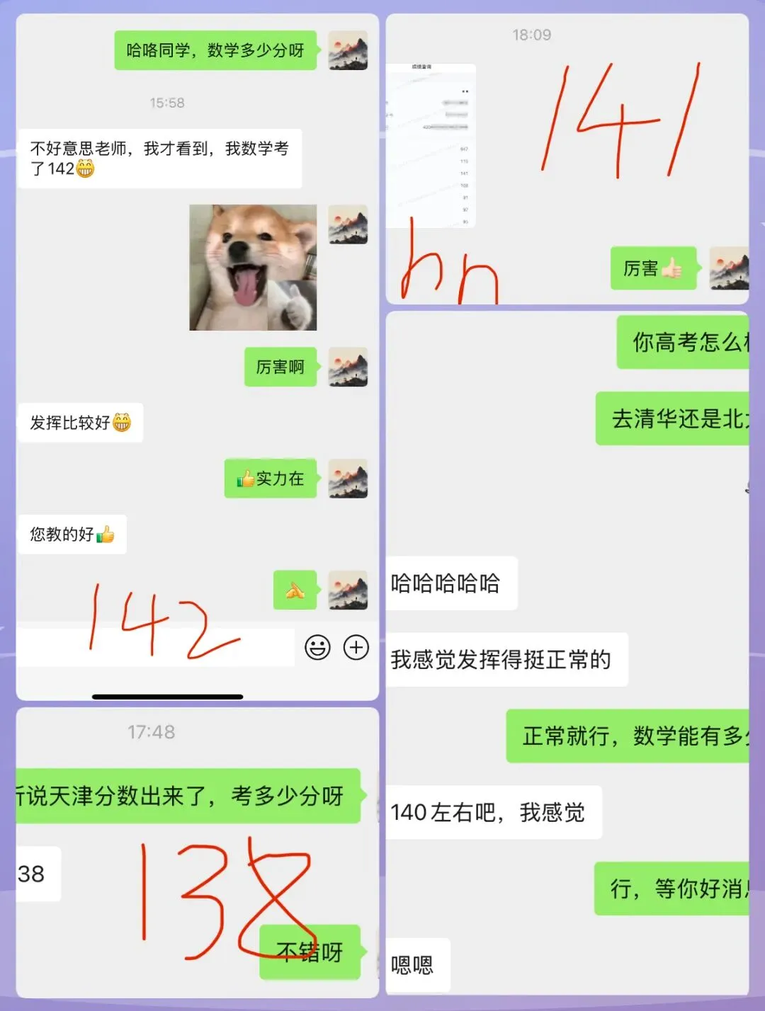 【最新试题】2026届哈三中高三二模数学试卷+答案 第64张