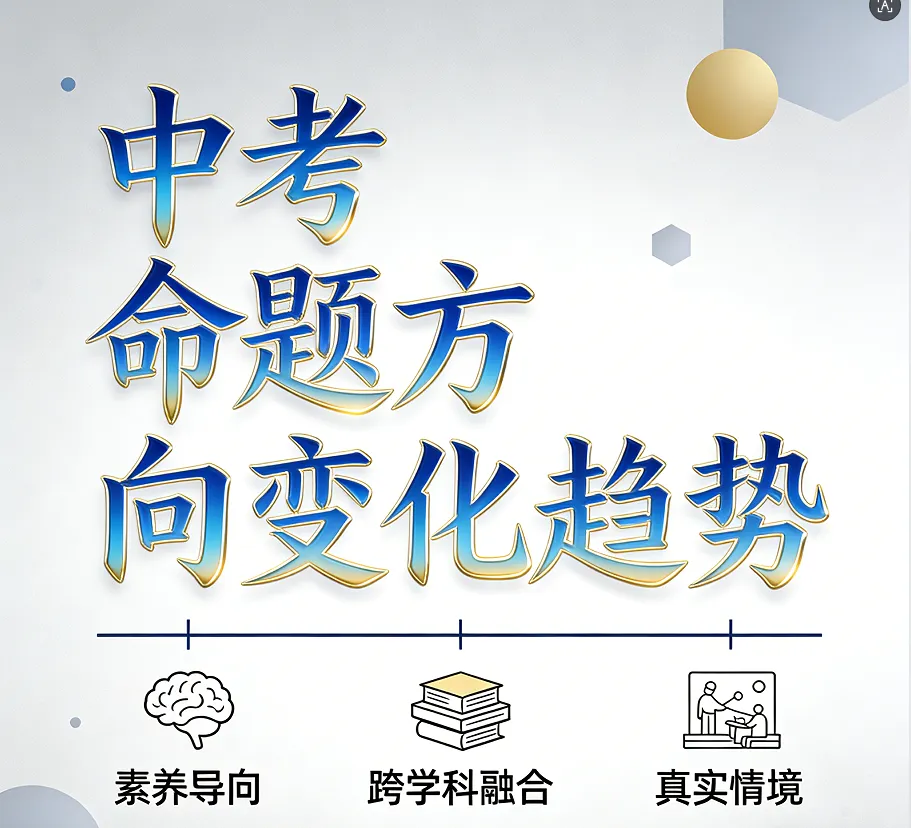 中考改革+假期越来越多,普通家庭正在被拉开多少差距 第1张