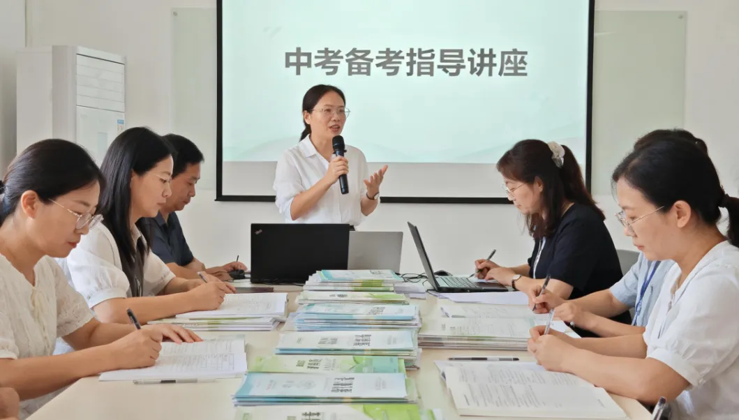 中考备考无方向?嘉禾公元&清河行知教育专属答疑会,4月4日免费报名参加 第9张