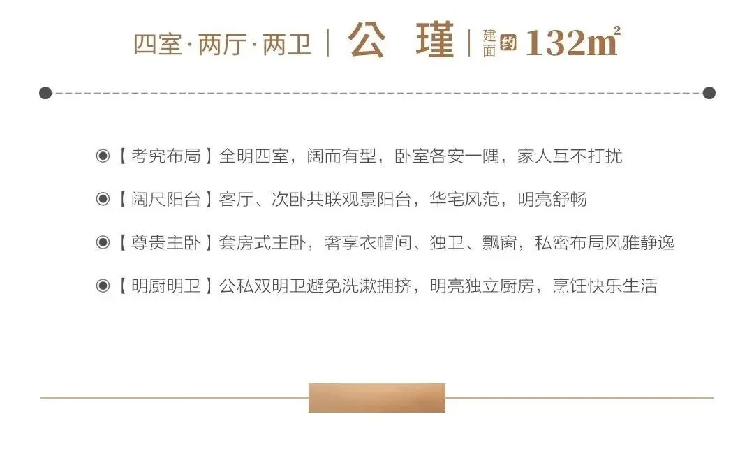 中考备考无方向?嘉禾公元&清河行知教育专属答疑会,4月4日免费报名参加 第17张