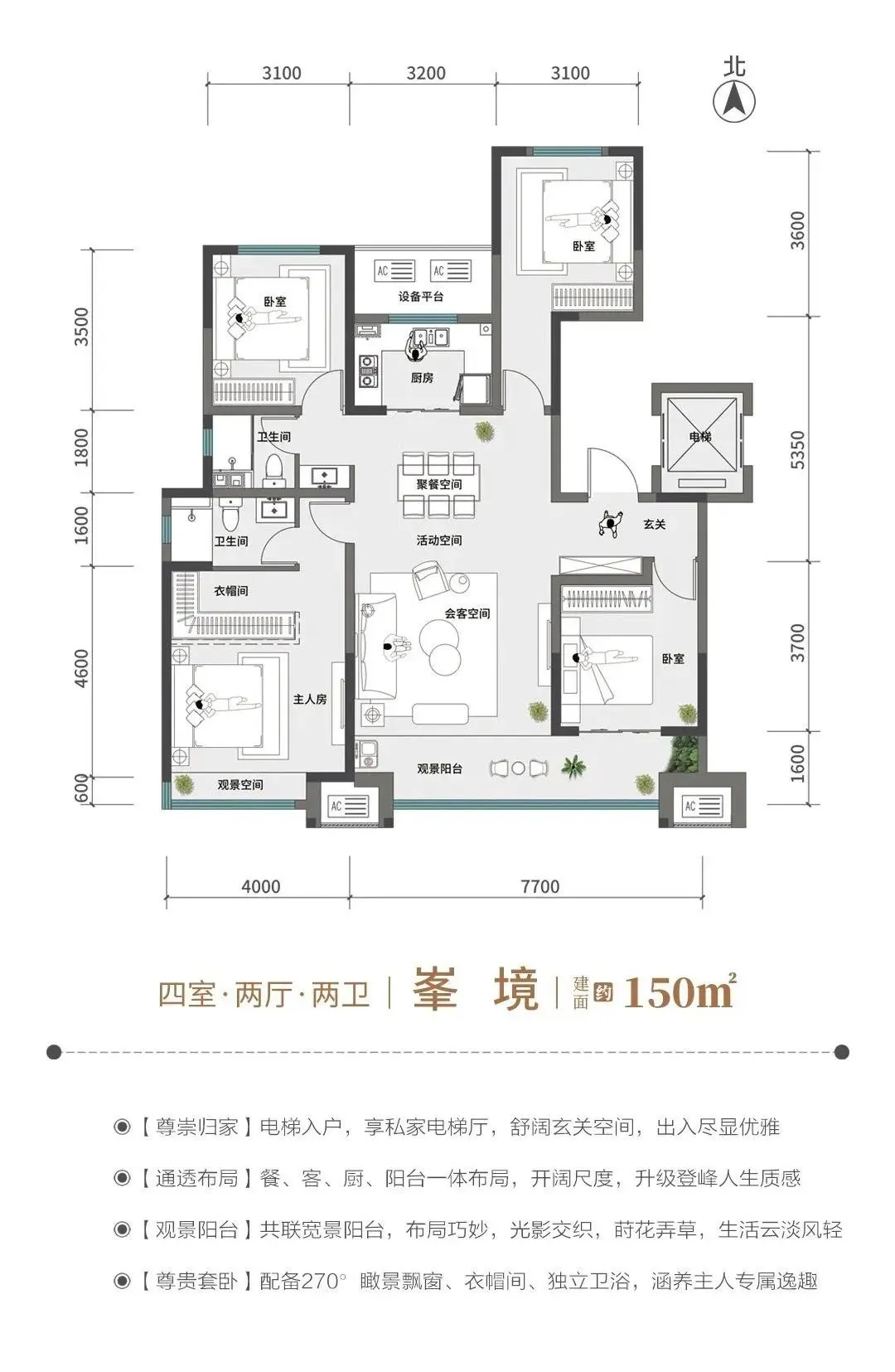 中考备考无方向?嘉禾公元&清河行知教育专属答疑会,4月4日免费报名参加 第18张