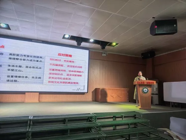 沈丘县2026年中考语文一轮复习备考研讨会圆满召开 第3张