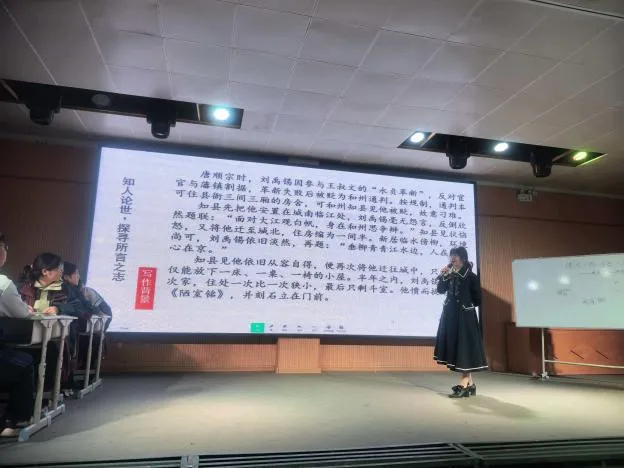 沈丘县2026年中考语文一轮复习备考研讨会圆满召开 第4张