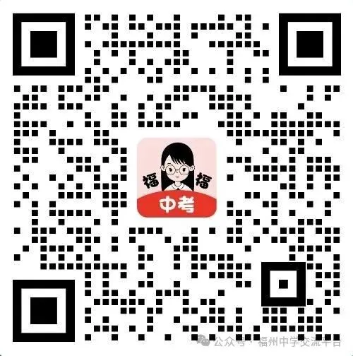 最新!2026漳州一检【语/数】试卷+答案 第6张