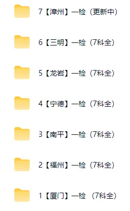 最新!2026漳州一检【语/数】试卷+答案 第7张
