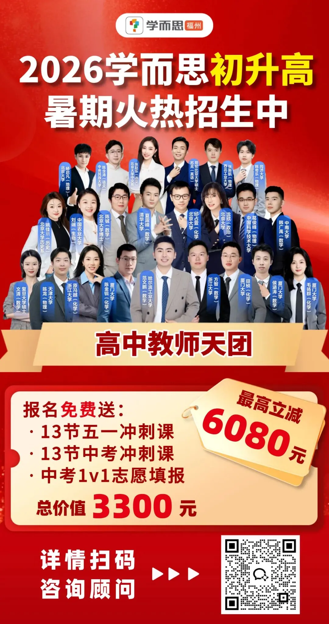 最新!2026漳州一检【语/数】试卷+答案 第8张