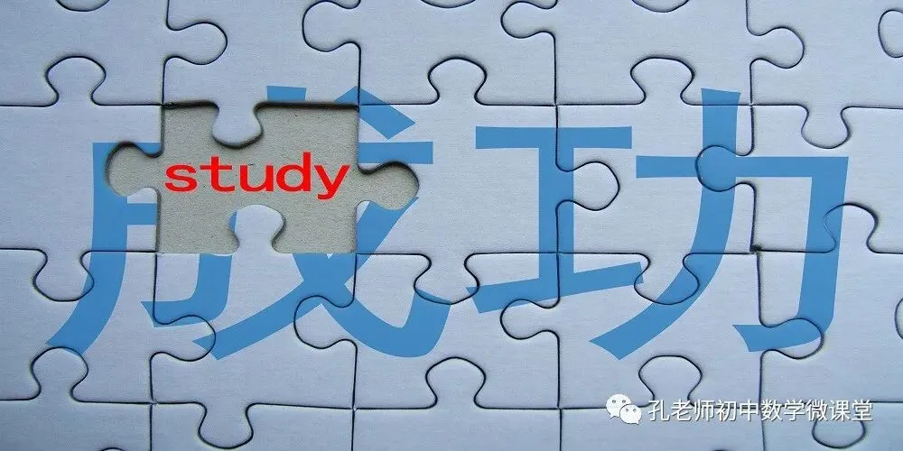 第一次月考试卷4:七、八、九年级试题分享(附答案) 第2张