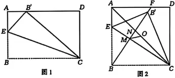 2026年安徽省阜阳市中考数学一模试卷 第26张