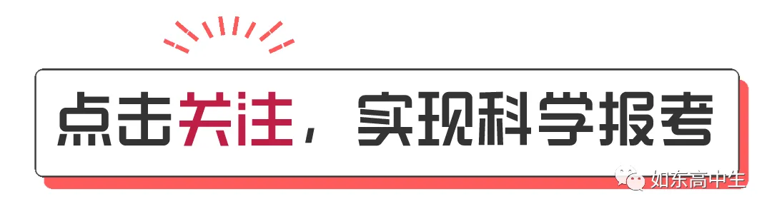 三次模考,哪次成绩最接近高考?如何正确看待? 第1张