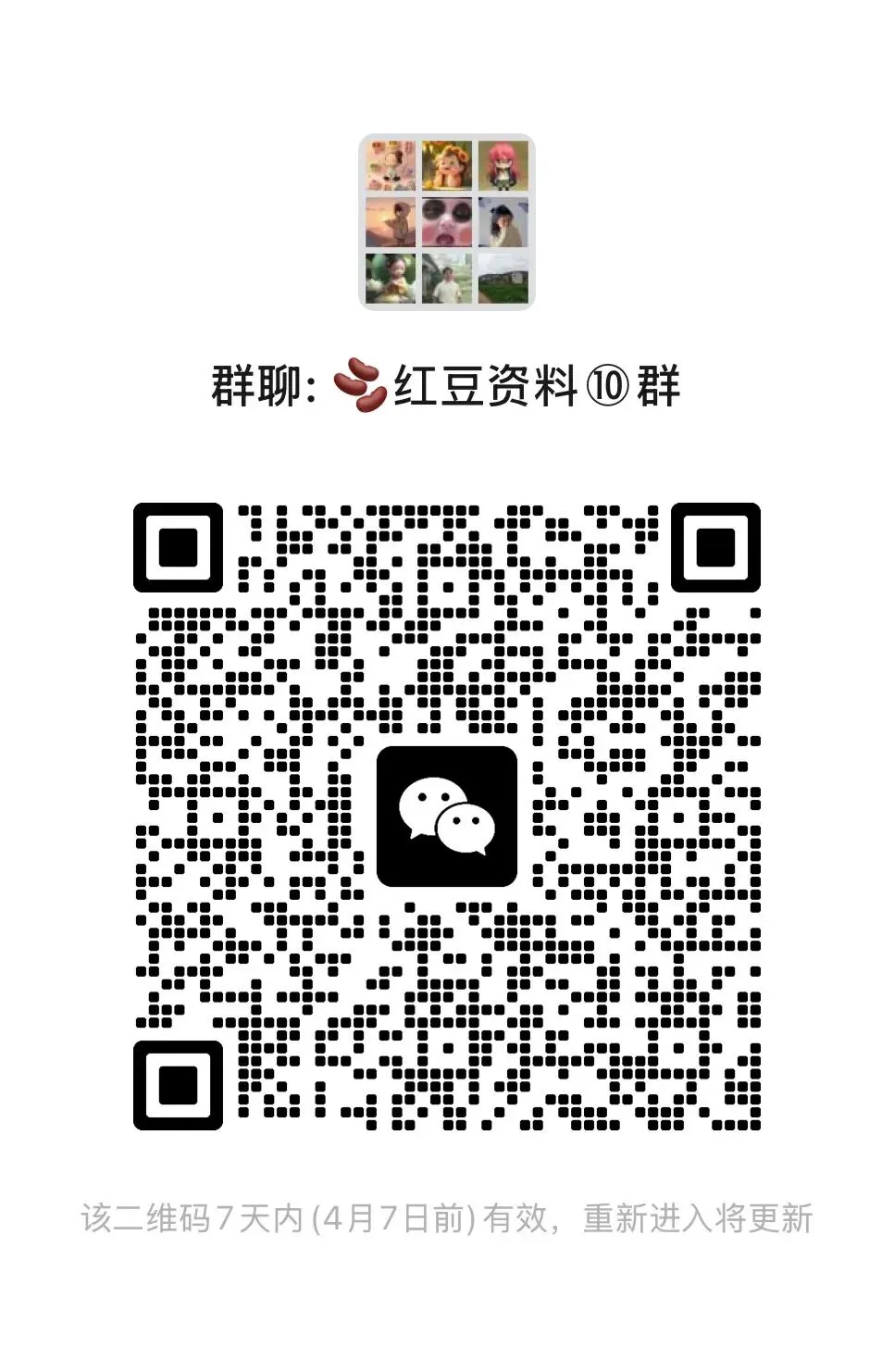 26春小学生毕业升学必做的16套试卷语文数学英语(附下载链接) 第12张