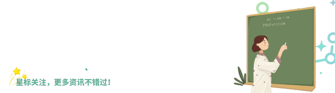 中考录取线675,这所中学就是重庆民办天花板 第1张