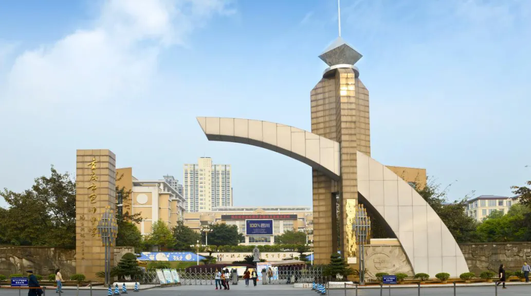 中考录取线675,这所中学就是重庆民办天花板 第2张