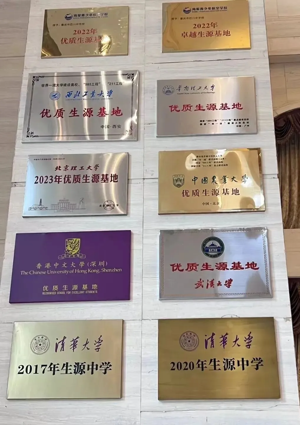 中考录取线675,这所中学就是重庆民办天花板 第11张