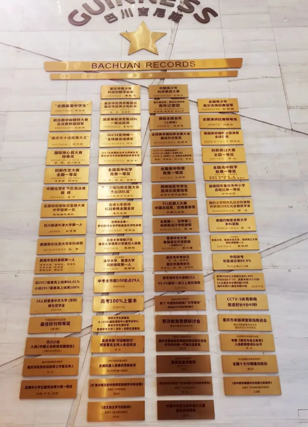 中考录取线675,这所中学就是重庆民办天花板 第12张