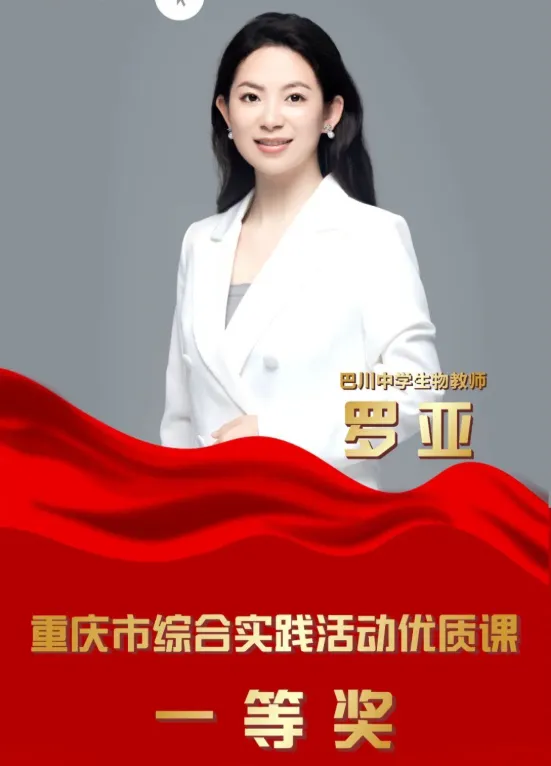 中考录取线675,这所中学就是重庆民办天花板 第14张