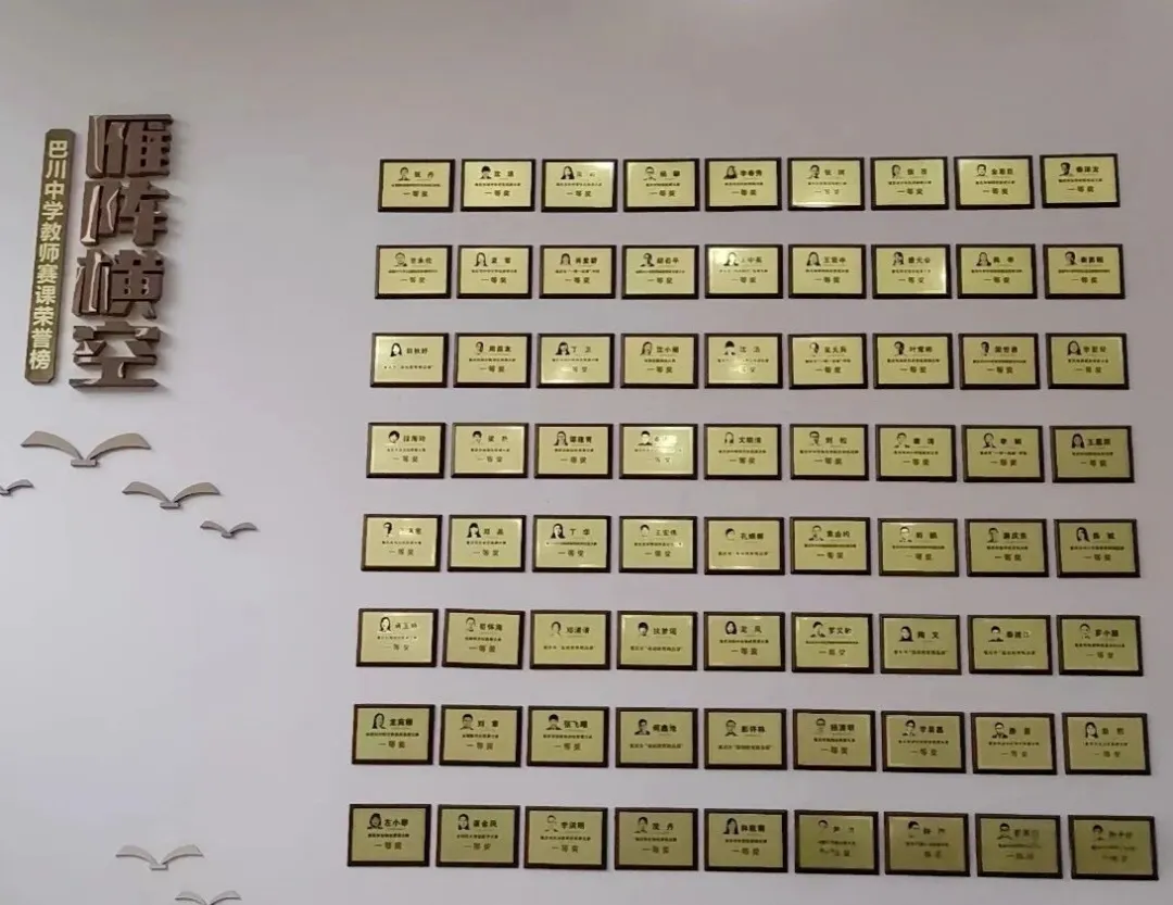 中考录取线675,这所中学就是重庆民办天花板 第16张