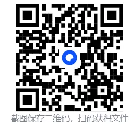 四川省成都市2023级高三第二次模拟考试(成都市二诊)试题及答案 第7张 四川省成都市2023级高三第二次模拟考试(成都市二诊)试题及答案 第7张