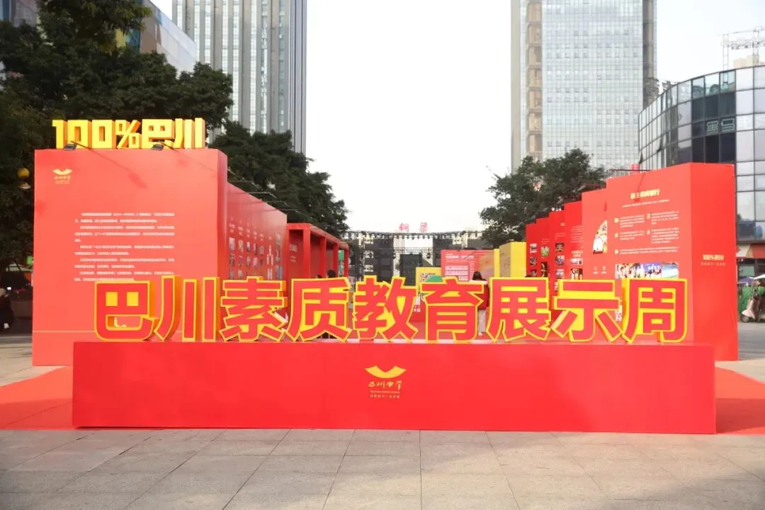 中考录取线675,这所中学就是重庆民办天花板 第23张