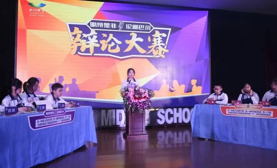 中考录取线675,这所中学就是重庆民办天花板 第24张