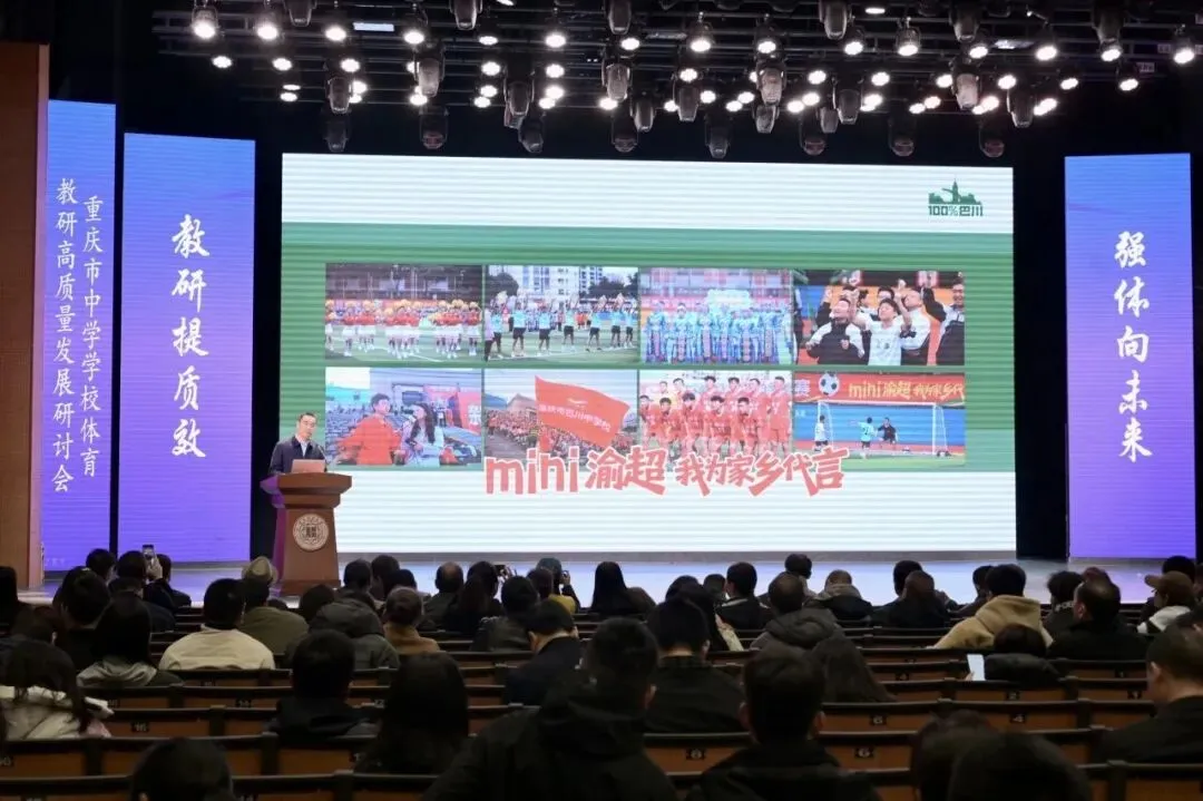 中考录取线675,这所中学就是重庆民办天花板 第28张