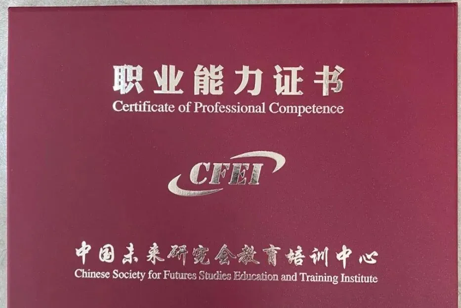 档案管理员证书考试真题分享(附解题说明)! 第2张