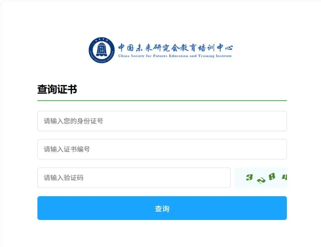 档案管理员证书考试真题分享(附解题说明)! 第4张