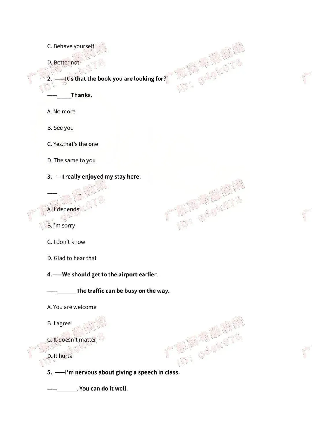 必看!26广东高职高考(语数英)真题+答案解析汇总! 第11张