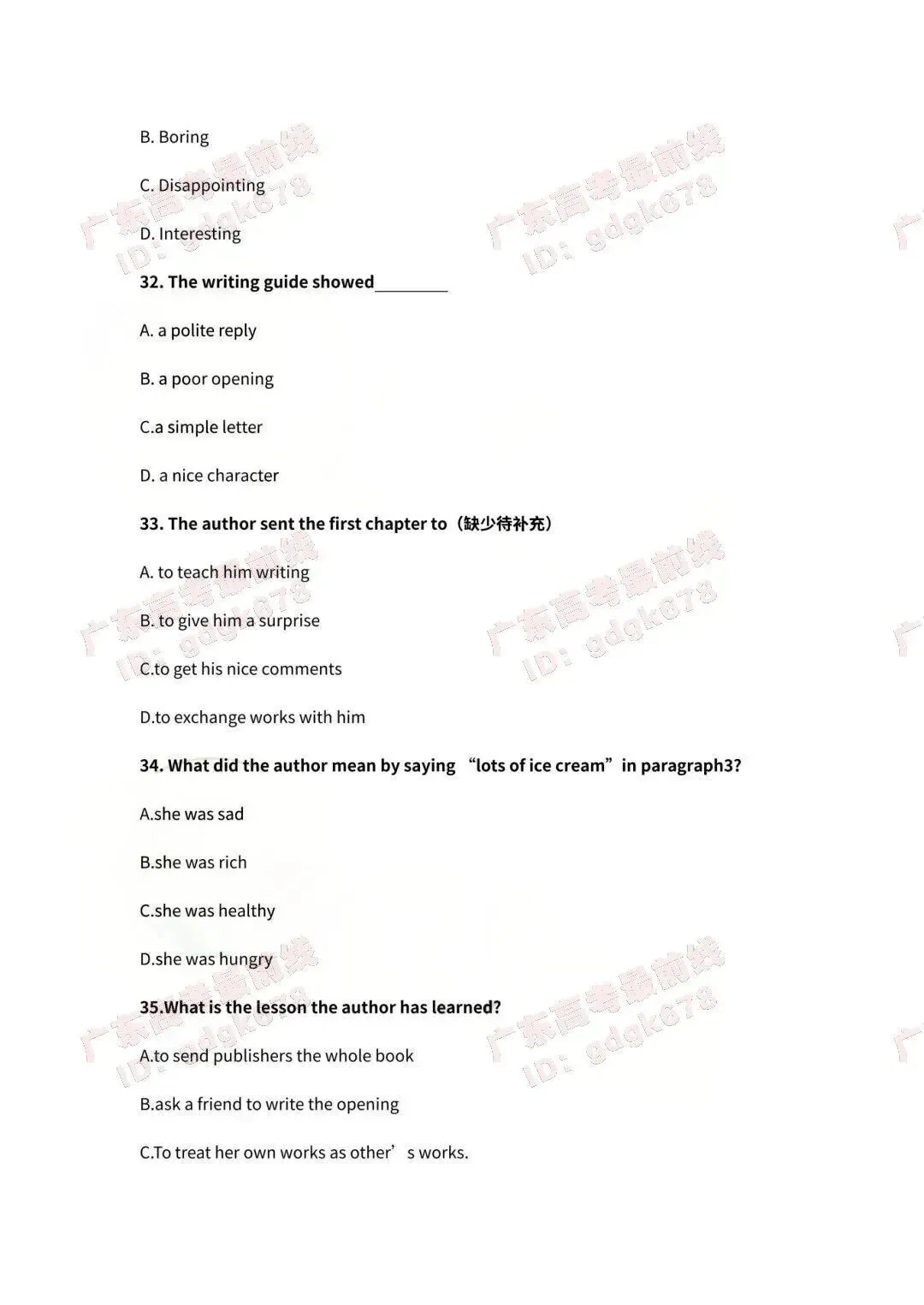 必看!26广东高职高考(语数英)真题+答案解析汇总! 第15张