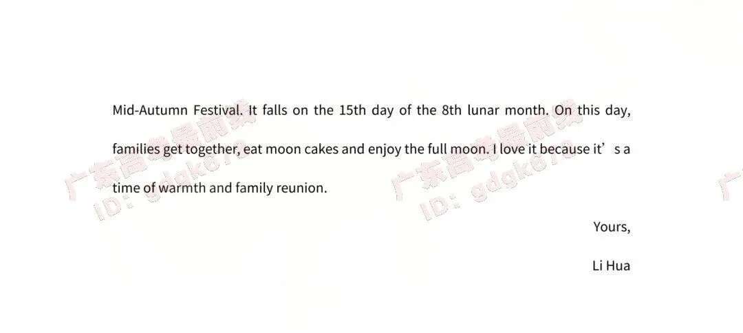 必看!26广东高职高考(语数英)真题+答案解析汇总! 第23张