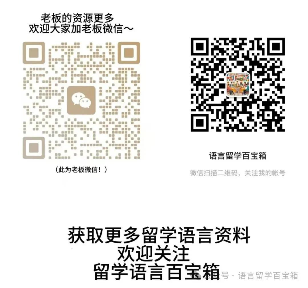 三月雅思口语真题合集~ 第4张