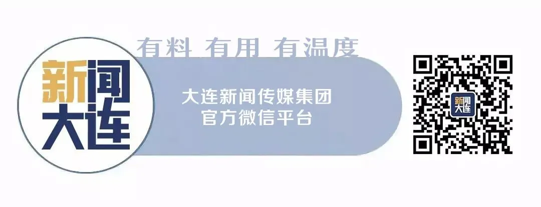 正式公布!大连中考改革方案! 第14张 正式公布!大连中考改革方案! 第14张