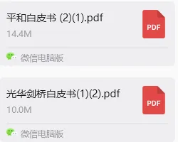 纯干货!新航道最新秋招考情解析+真题资料包+白皮书,速查! 第7张