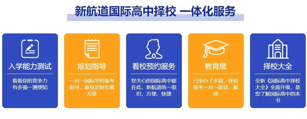 纯干货!新航道最新秋招考情解析+真题资料包+白皮书,速查! 第10张