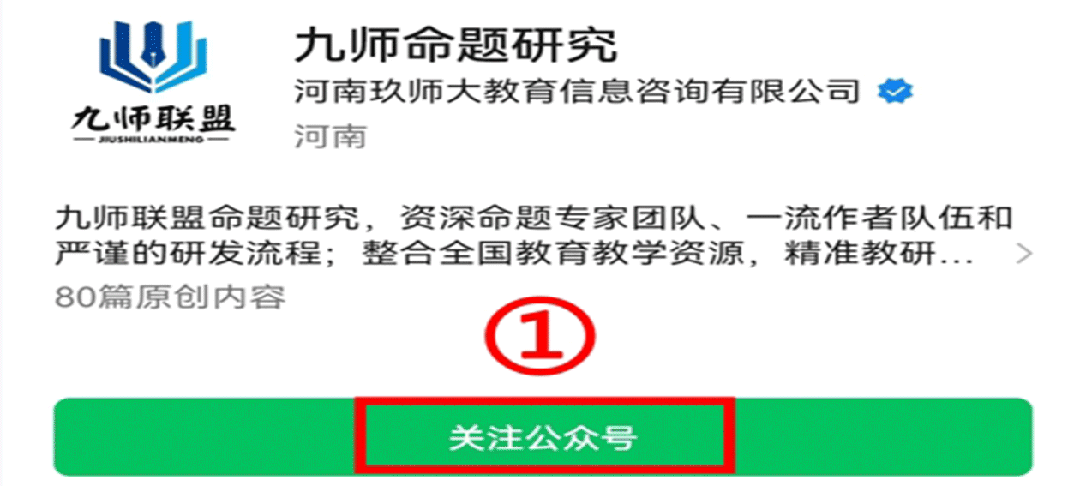 从高考真题中总结的三条黄金复习规律,快利用起来! 第1张