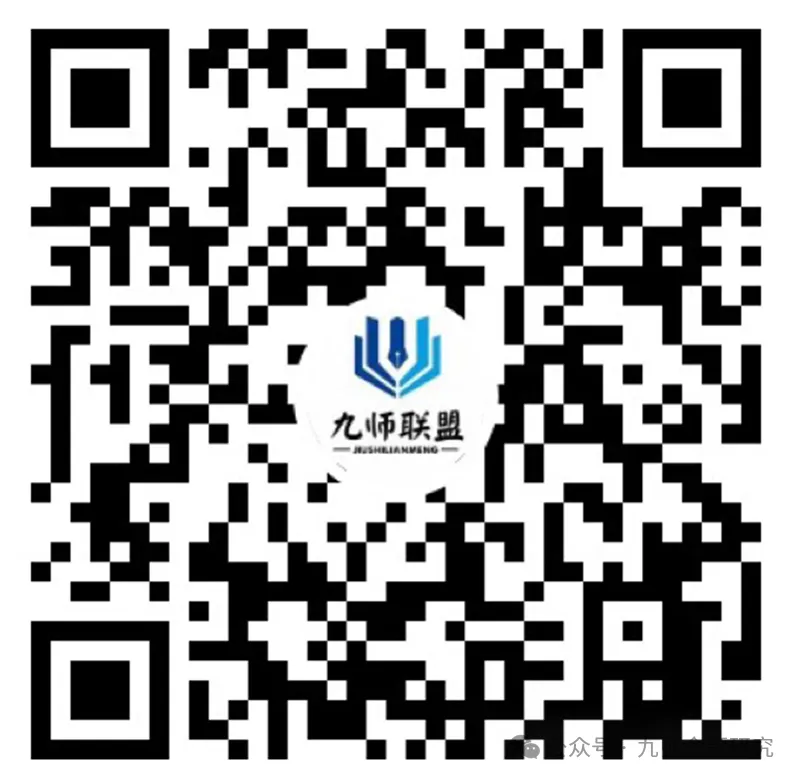 从高考真题中总结的三条黄金复习规律,快利用起来! 第3张