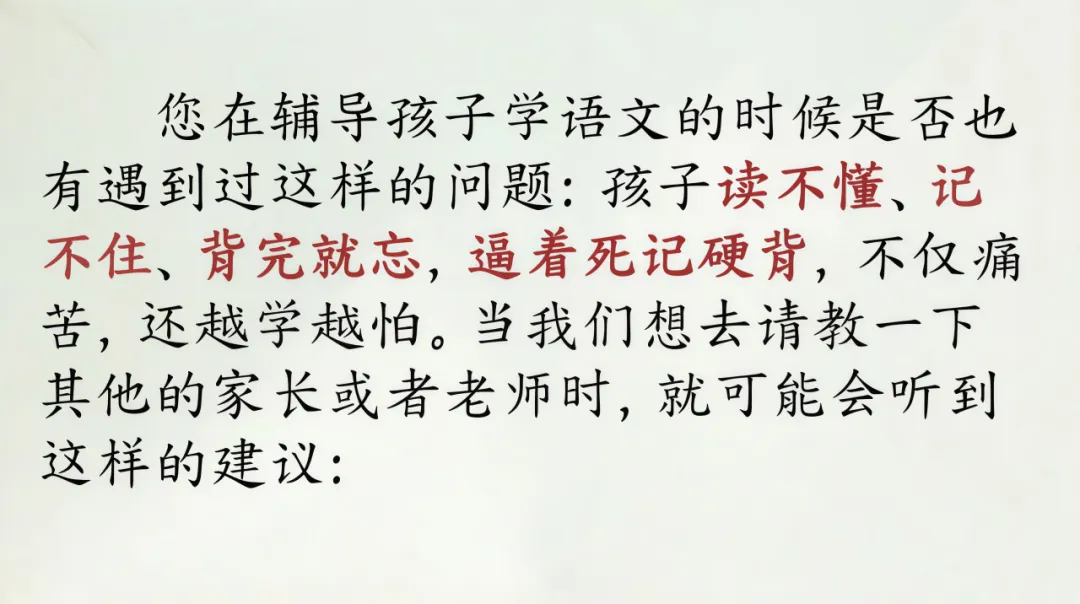 小学生学古文:只要会背就可以了吗?看真题,上干货 第2张