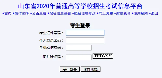 提醒 | 模拟考准考证可以打印了,考试时间安排在这里 第3张 提醒 | 模拟考准考证可以打印了,考试时间安排在这里 第3张