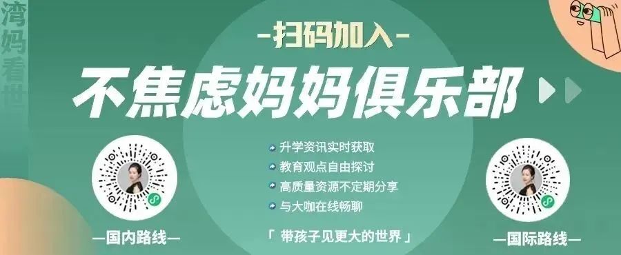 今年,深圳中考家长一定会抢爆这些学校! 第1张