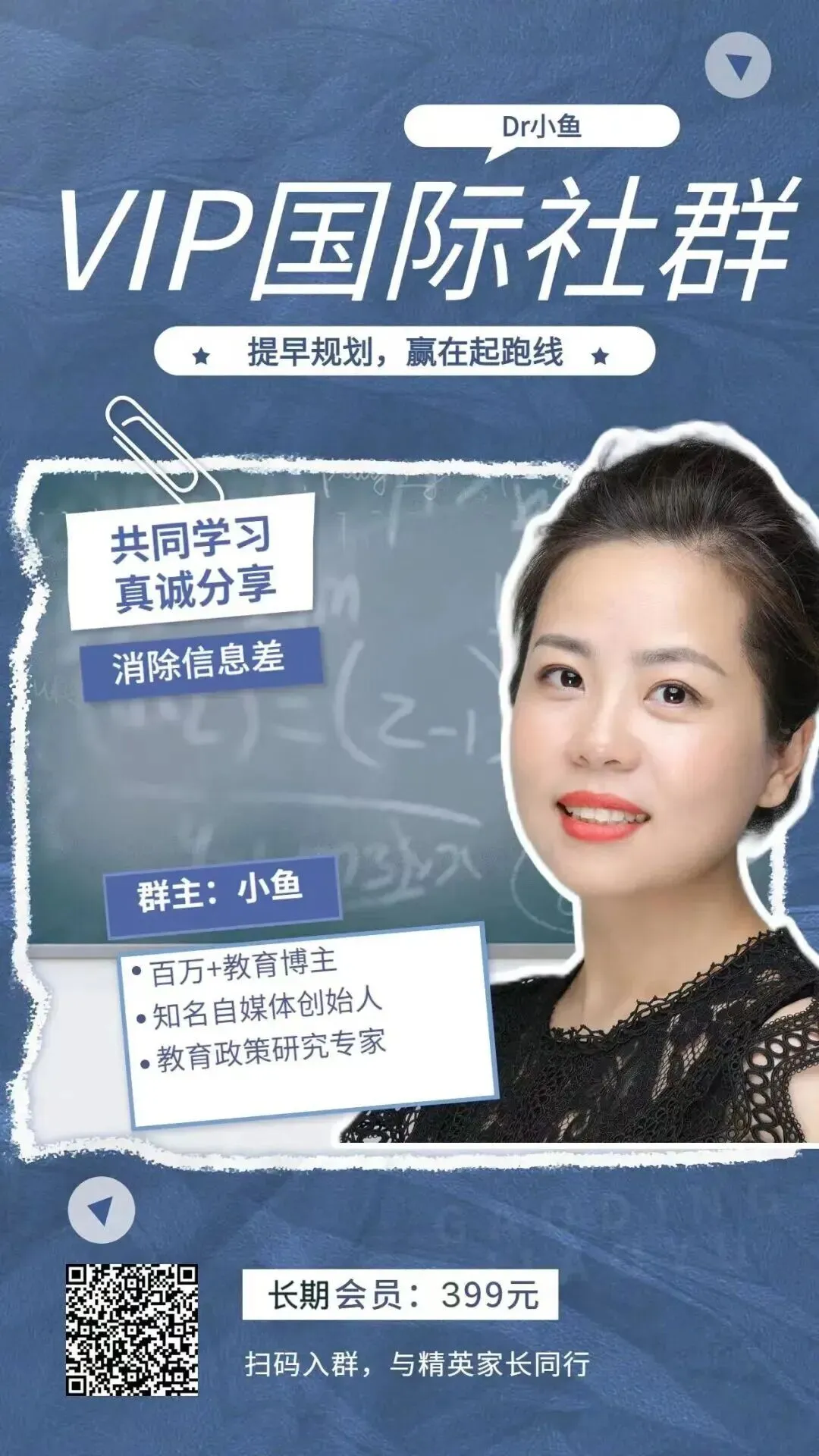 今年,深圳中考家长一定会抢爆这些学校! 第9张