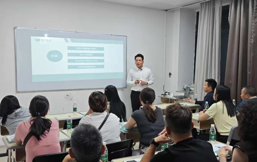 中考硬仗并肩扛!厚学教育双校区中考揭秘会重磅开讲!! 第4张