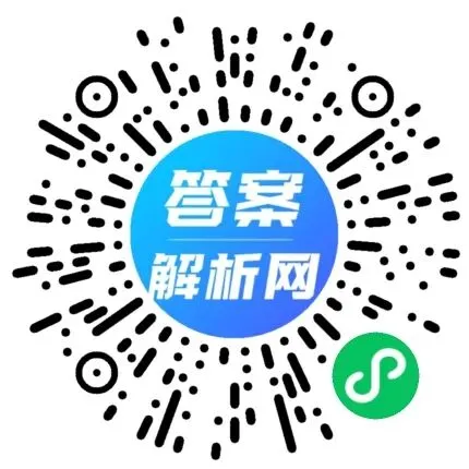 2026年河北省初中学业水平模拟考试(预测二)各科试题及答案 第2张