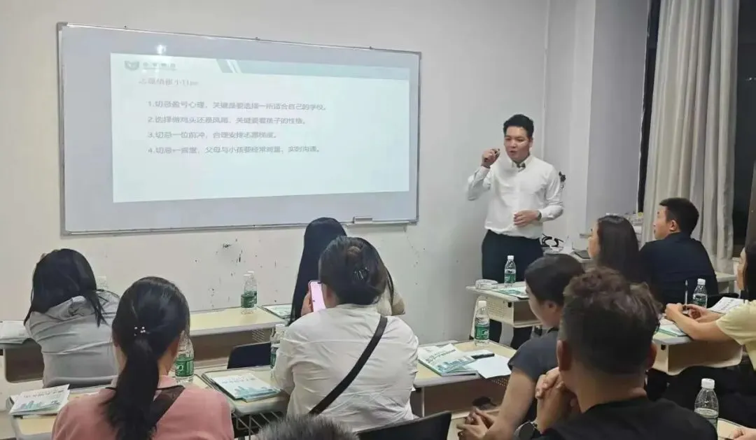 中考硬仗并肩扛!厚学教育双校区中考揭秘会重磅开讲!! 第7张