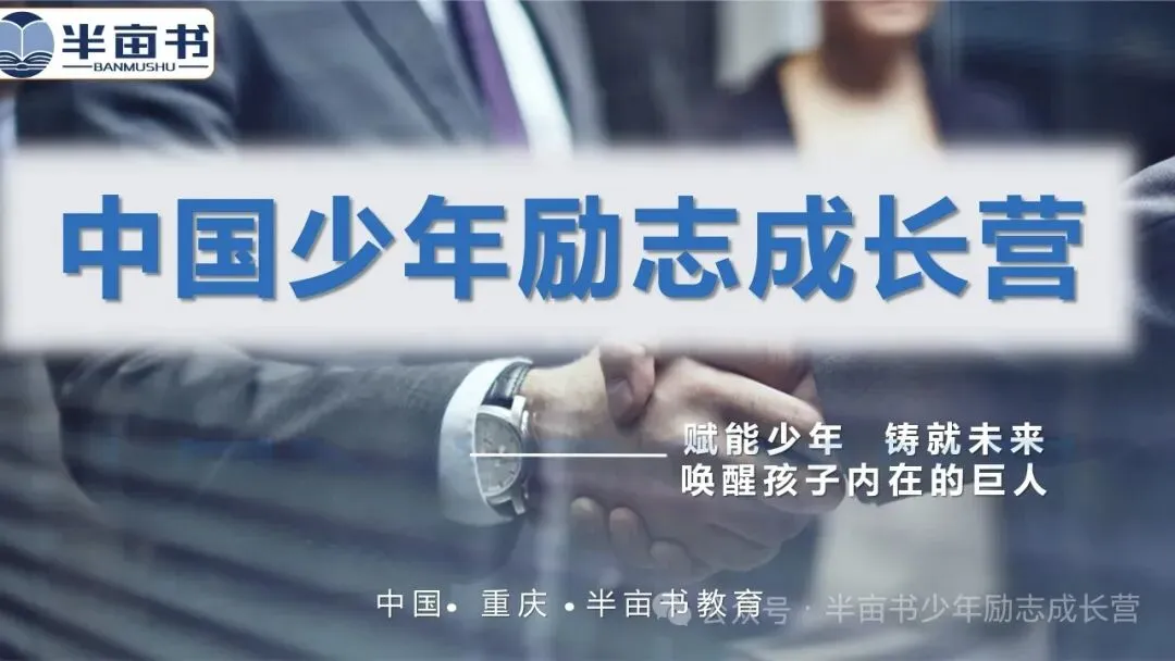 重庆中考2026最新变化全解 第12张