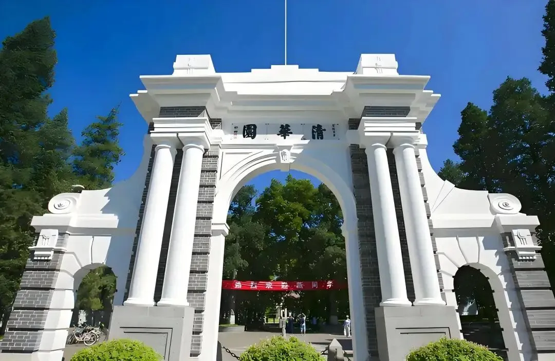 清华大学美术学院2026本科招生复试真题 第1张